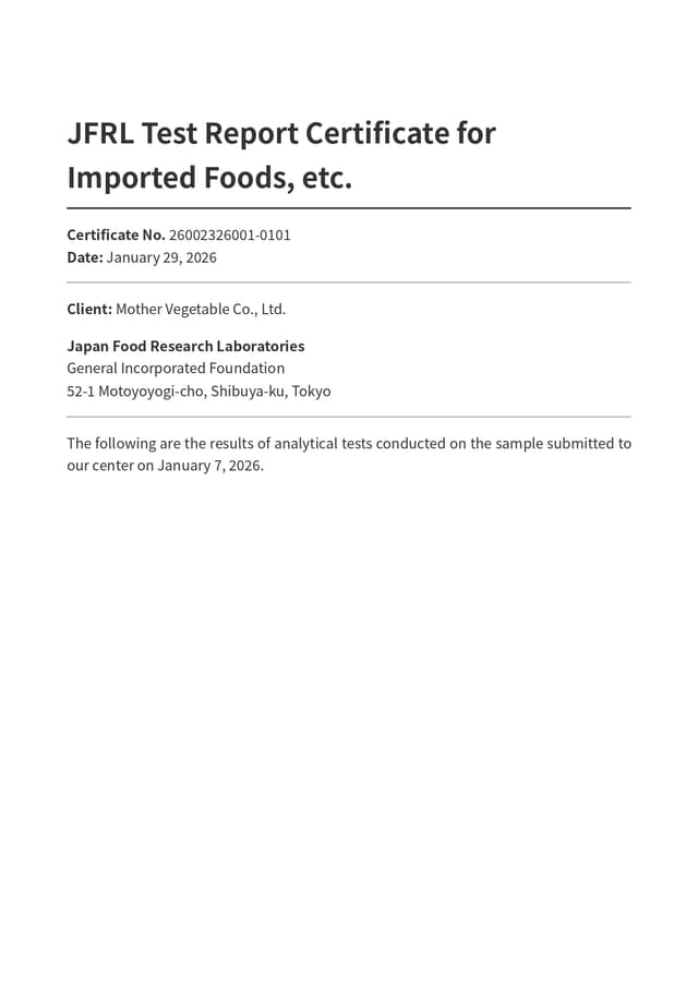 JFRL Food Test Report